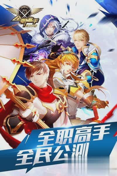 荣耀游戏网站游戏截图1