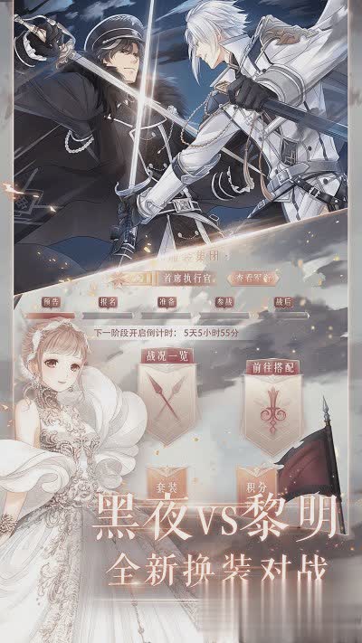 好玩的破解手游排行榜游戏截图