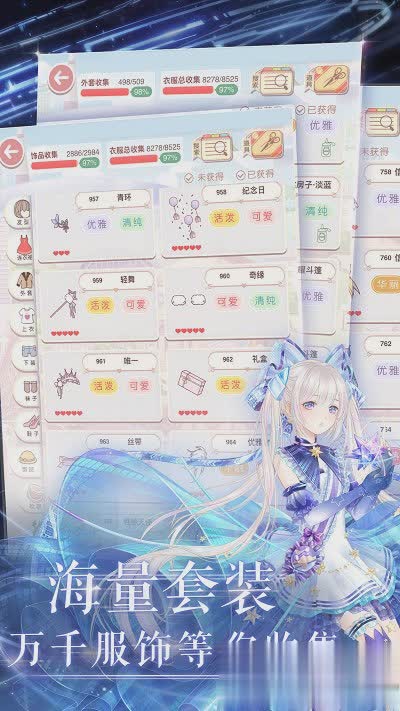 好玩的破解手游排行榜游戏截图
