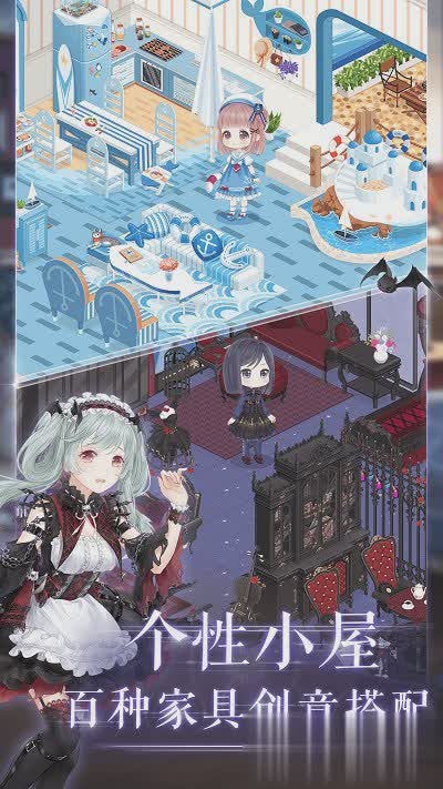 奇迹暖暖破解版游戏截图4