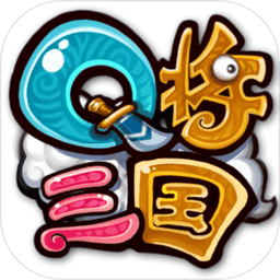 q将三国官网游戏图标