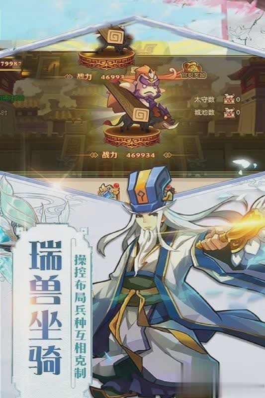 蜂蜂乐园游戏截图