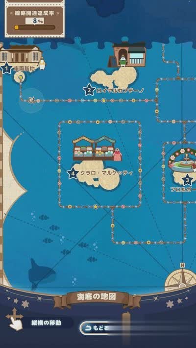 企鹅游戏截图