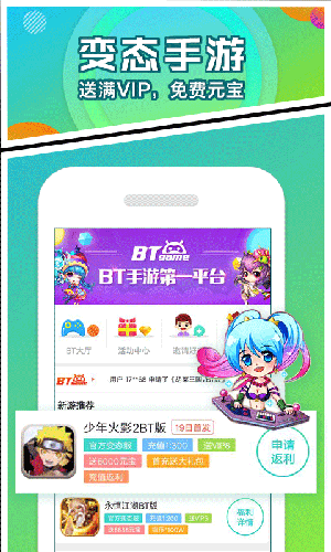 乐嗨嗨客户端游戏截图