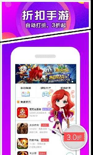 乐嗨嗨客户端游戏截图