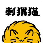 刺猬猫阅读