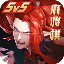 决战！平安京（自走棋）