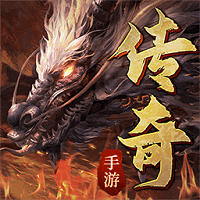 王者之路手游