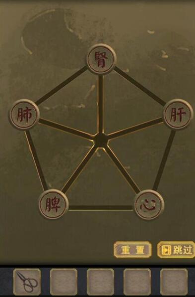 长生祭游戏攻略第三章 第三章图文超详细攻略