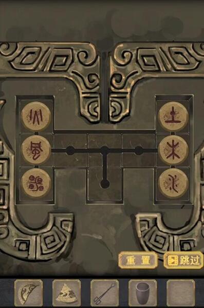长生祭游戏攻略第三章 第三章图文超详细攻略