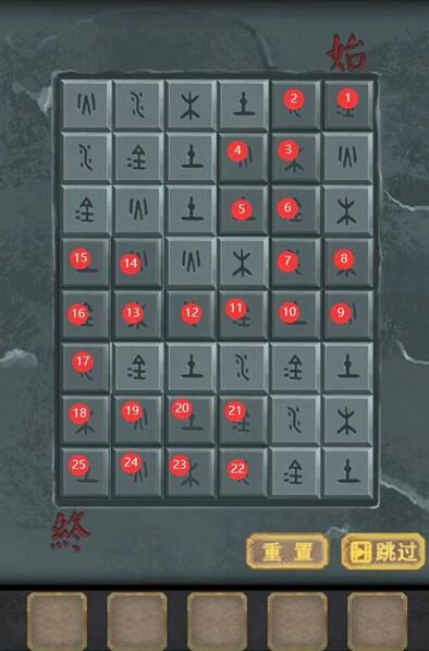 长生祭游戏攻略第三章 第三章图文超详细攻略