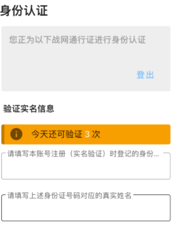 炉石传说退款申请在哪 炉石传说退款申请入口流程 炉石传说退款申请在哪 炉石传说退款申请入口流程