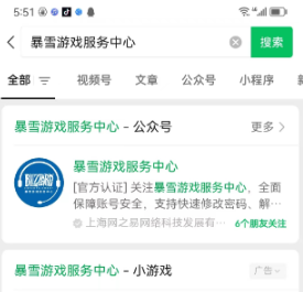 炉石传说退款申请在哪 炉石传说退款申请入口流程 炉石传说退款申请在哪 炉石传说退款申请入口流程