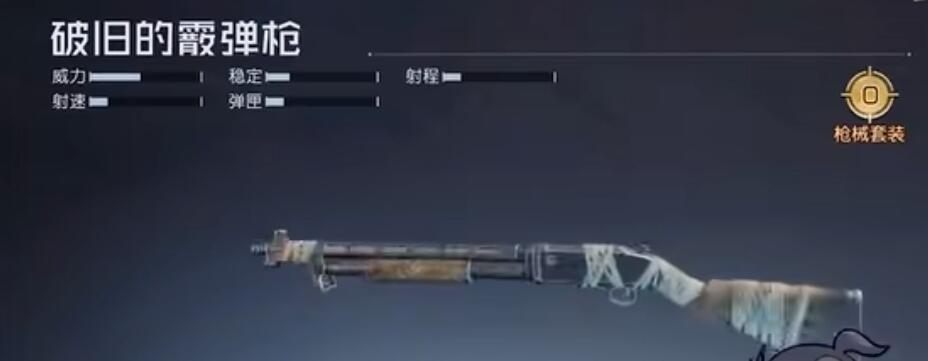 开荒最强武器选择攻略