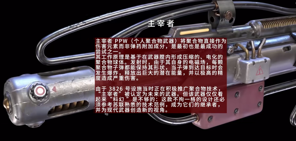 武器制作配方汇总
