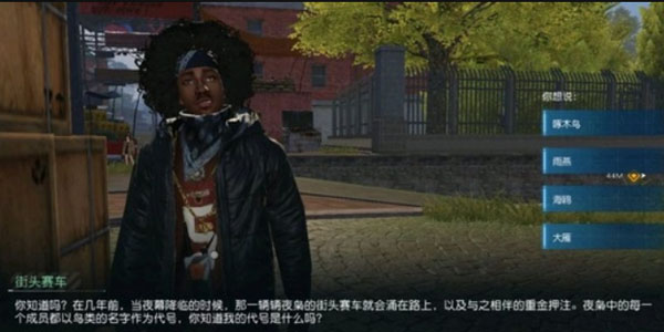 黎明觉醒npc问答答案大全 提升好感度npc问答攻略 黎明觉醒npc问答答案大全 提升好感度npc问答攻略