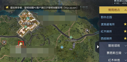 赛恩斯丘陵藏宝图宝箱位置坐标路线图