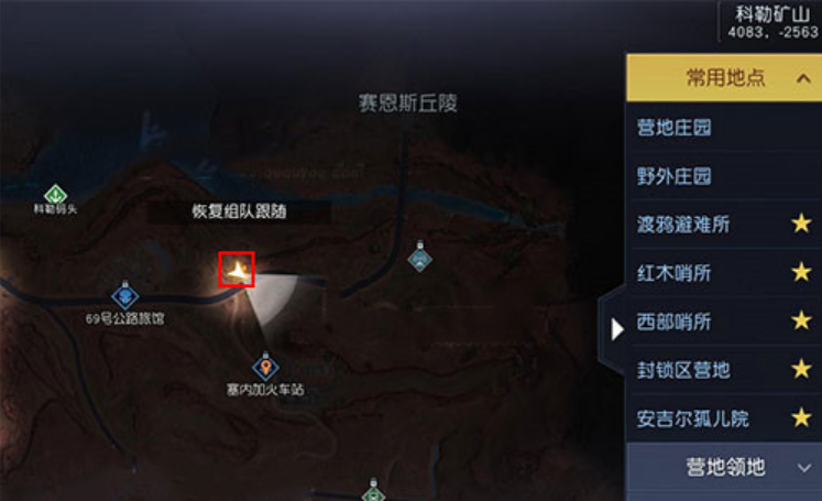 科勒矿山藏宝图位置坐标分享
