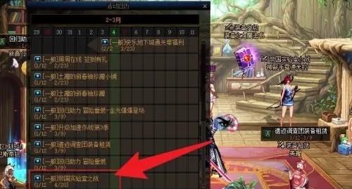 dnf转职书怎么获得2023 春节转职书获取攻略 dnf转职书怎么获得2023 春节转职书获取攻略