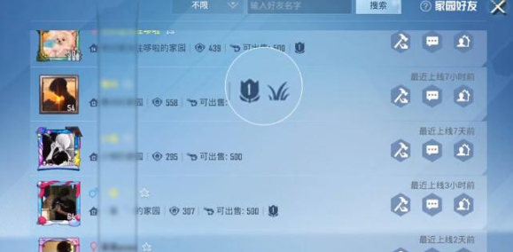 和平精英花圃种子在哪买 花圃种子获取方法介绍 和平精英花圃种子在哪买 花圃种子获取方法介绍