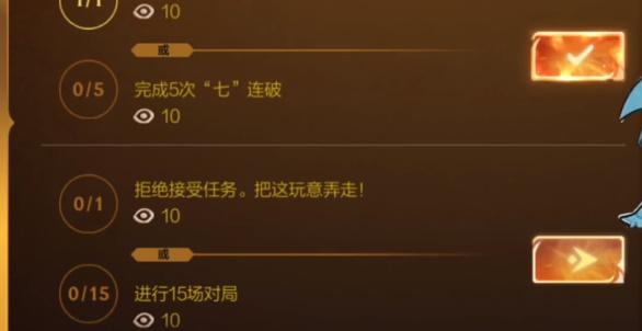 英雄联盟手游卡牌戏法隐藏任务怎么做 卡牌戏法隐藏任务攻略