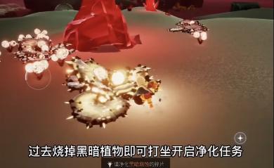 光遇3.31任务怎么做 2023年3月31日每日任务完成攻略 光遇3.31任务怎么做 2023年3月31日每日任务完成攻略