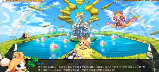 洛克王国真实之镜活动攻略 真实之镜活动玩法介绍
