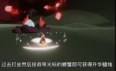 光遇3.31任务怎么做 2023年3月31日每日任务完成攻略 光遇3.31任务怎么做 2023年3月31日每日任务完成攻略