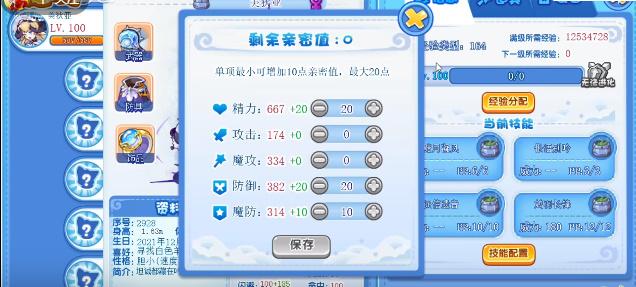 洛克王国真实之镜活动攻略 真实之镜活动玩法介绍