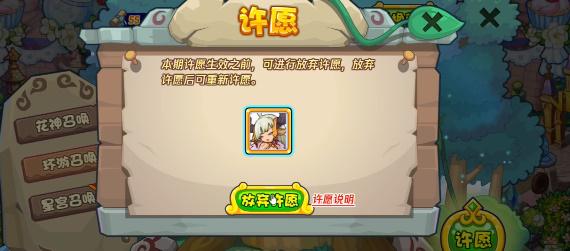 洛克王国环游召唤活动攻略 环游召唤活动玩法奖励一览 洛克王国环游召唤活动攻略 环游召唤活动玩法奖励一览
