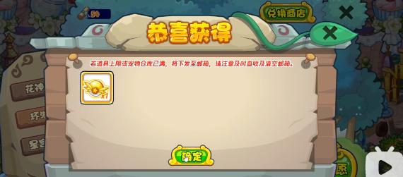 洛克王国环游召唤活动攻略 环游召唤活动玩法奖励一览 洛克王国环游召唤活动攻略 环游召唤活动玩法奖励一览