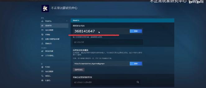 消逝的光芒怎么存档 游戏存档备份教程
