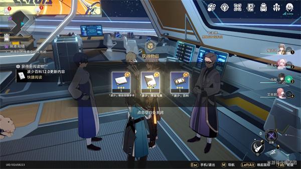 崩坏星穹铁道阴差阳错任务攻略 阴差阳错任务图文通关流程 崩坏星穹铁道阴差阳错任务攻略 阴差阳错任务图文通关流程