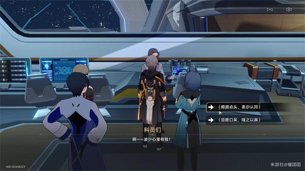 崩坏星穹铁道阴差阳错任务攻略 阴差阳错任务图文通关流程 崩坏星穹铁道阴差阳错任务攻略 阴差阳错任务图文通关流程