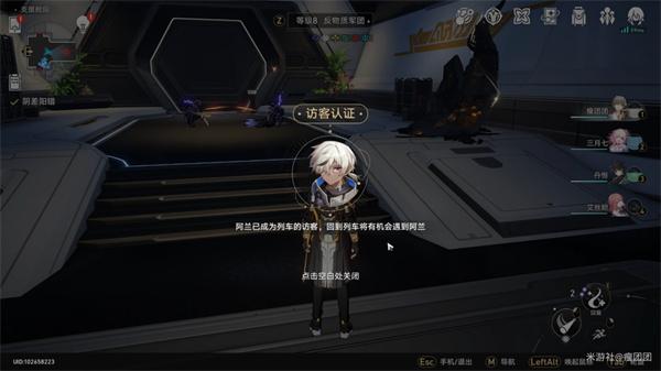 崩坏星穹铁道阴差阳错任务攻略 阴差阳错任务图文通关流程 崩坏星穹铁道阴差阳错任务攻略 阴差阳错任务图文通关流程