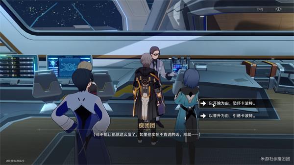 崩坏星穹铁道阴差阳错任务攻略 阴差阳错任务图文通关流程 崩坏星穹铁道阴差阳错任务攻略 阴差阳错任务图文通关流程