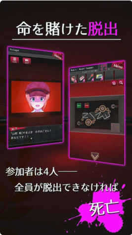 脱出侦探少女汉化版游戏截图