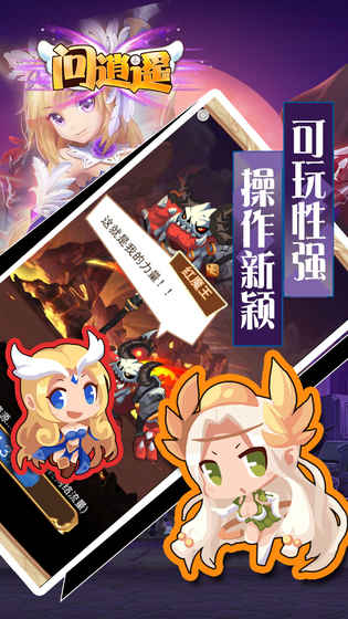 迷失地牢游戏截图5