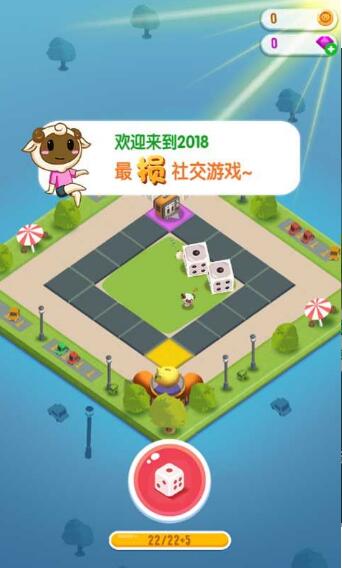 损友圈辅助软件截图