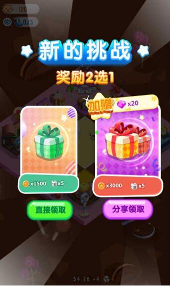 损友圈辅助软件截图