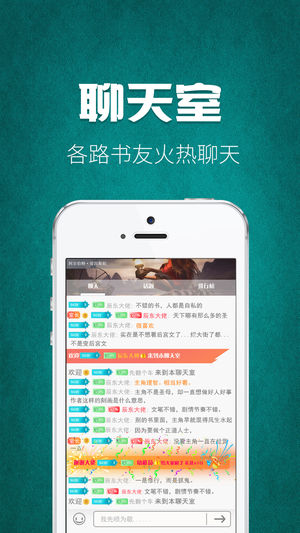 友乎软件截图3
