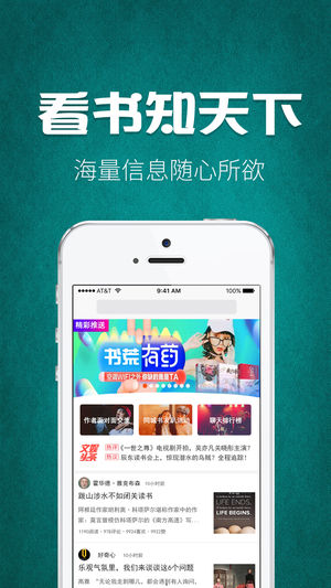 友乎软件截图1