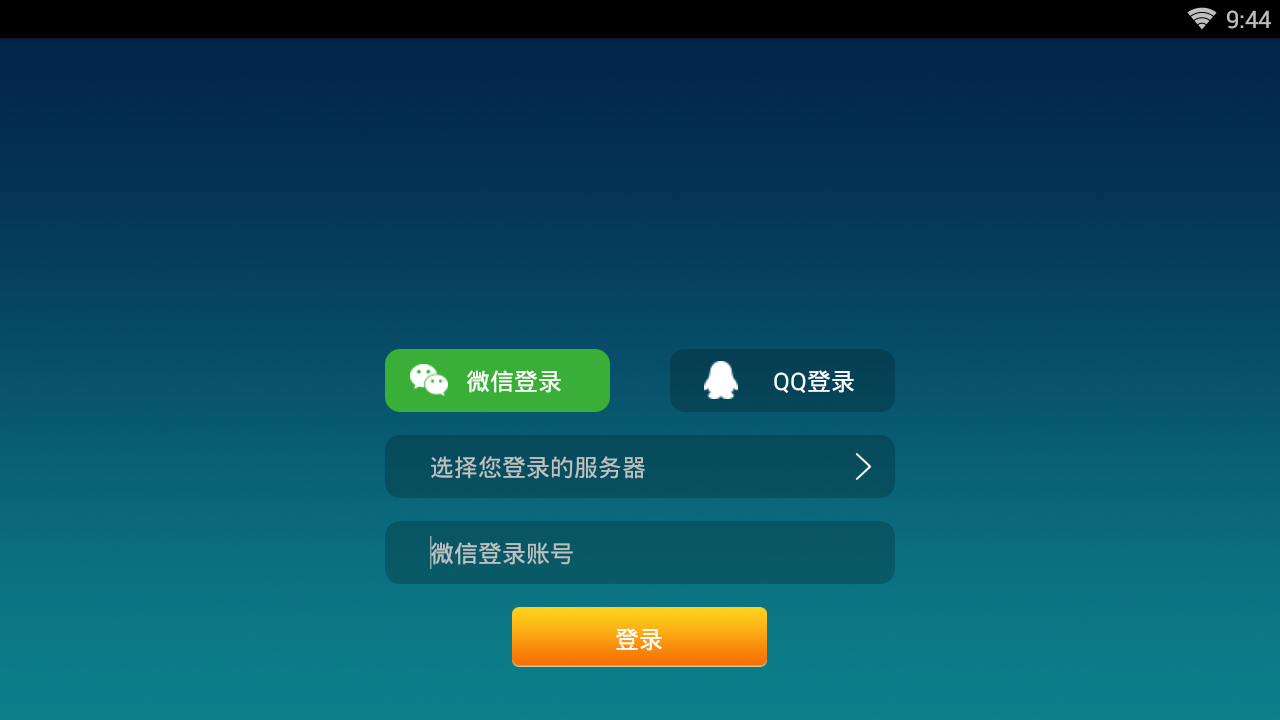 qq飞车手游美化包软件截图