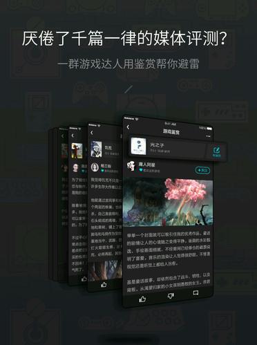 网易UP软件截图