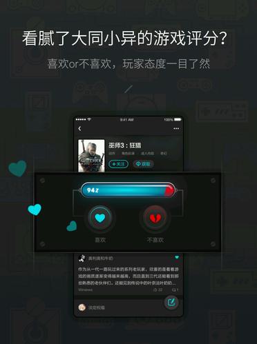 网易UP软件截图
