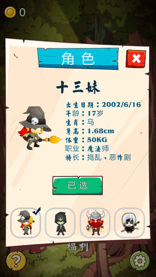 生存丛林游戏截图2