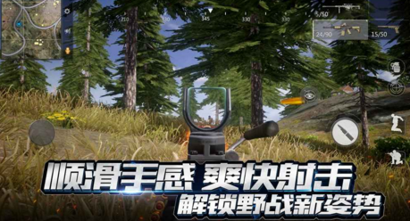 小米枪战：战术革命游戏截图