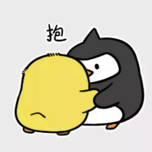 情侣头像表情包软件截图2