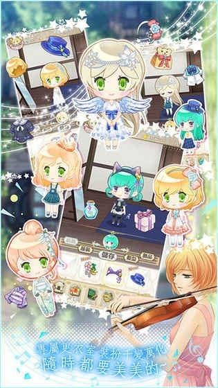 金色琴弦3青涩恋曲游戏截图