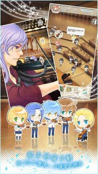 金色琴弦3青涩恋曲游戏截图